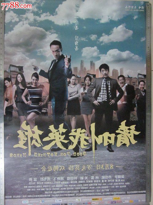 布莱顿大学student card